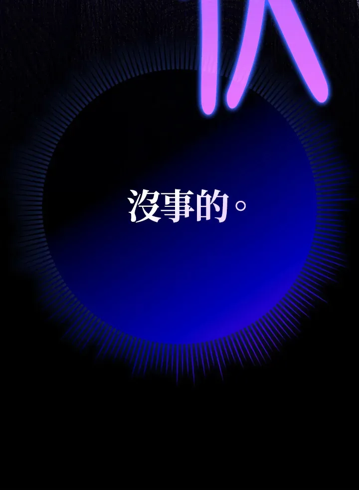 第17话 第110页