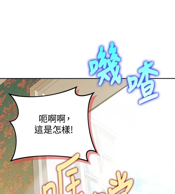 第17话 第113页