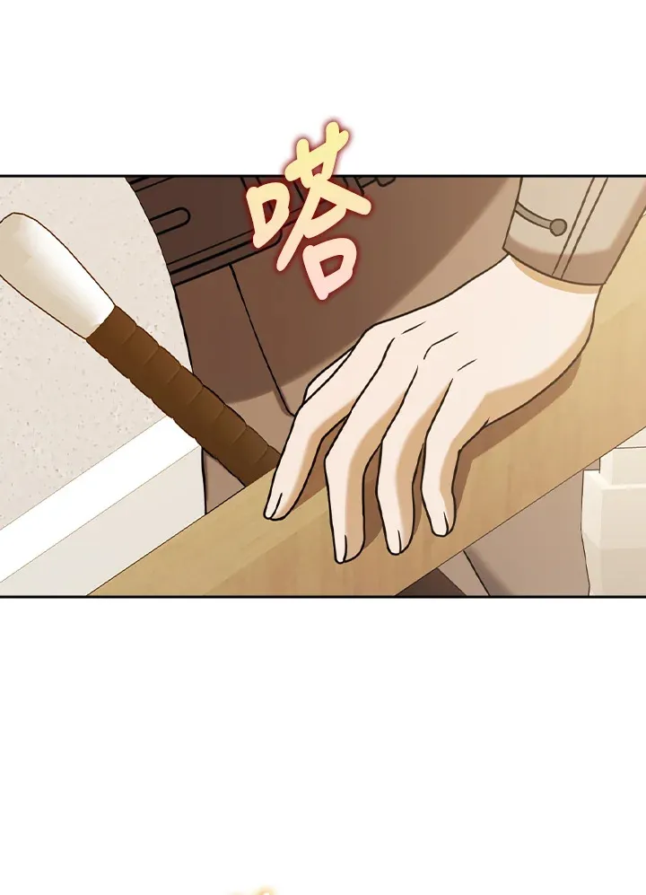 第18话 第8页