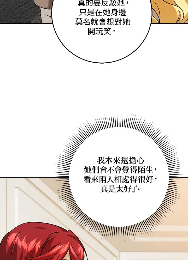 第18话 第12页