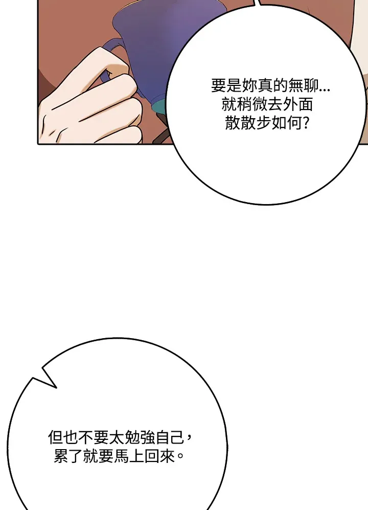 第18话 第15页