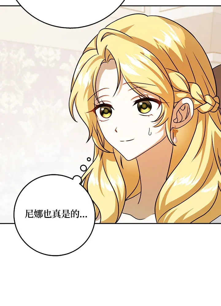 第18话 第16页