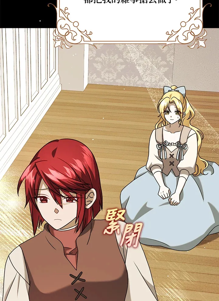 第18话 第21页