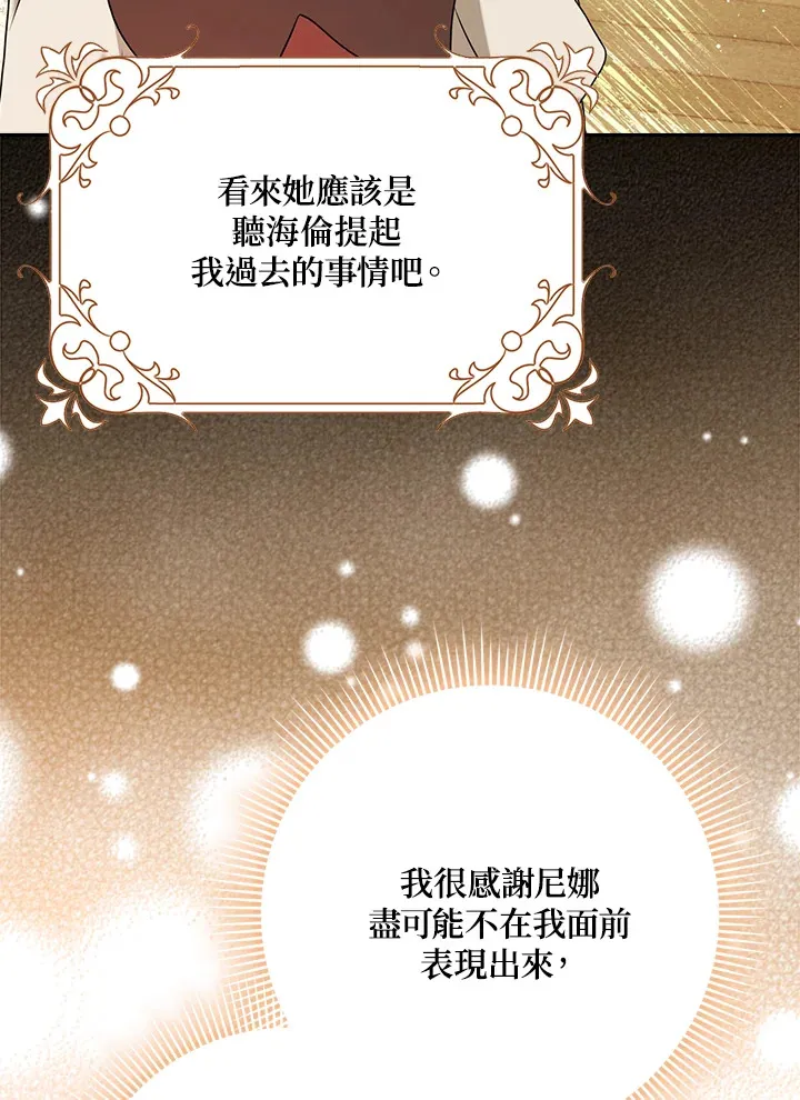 第18话 第22页