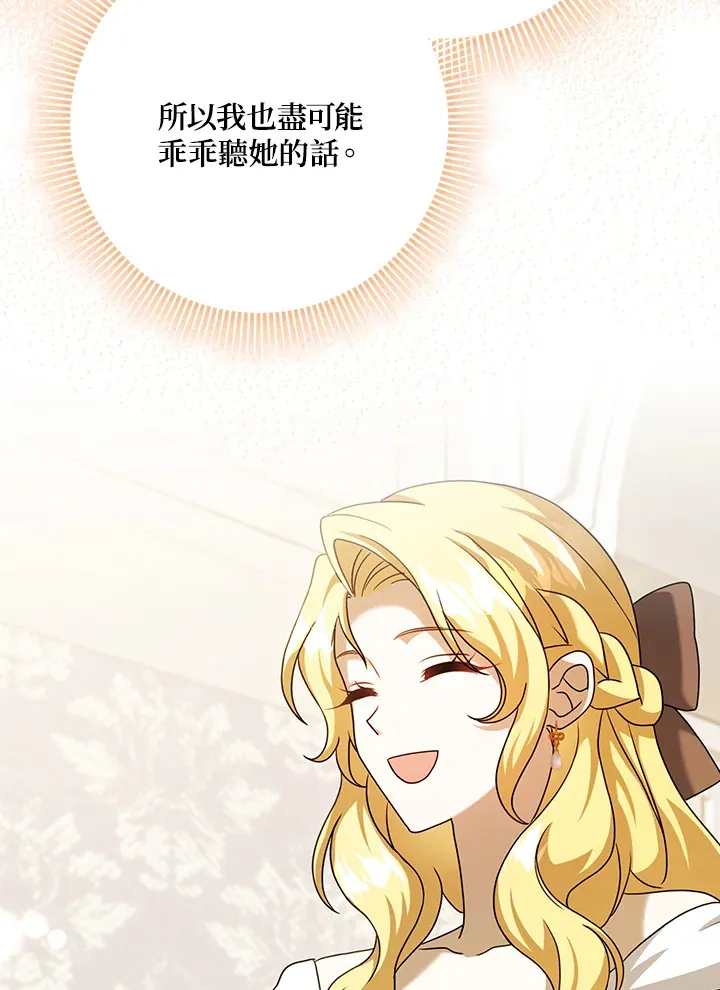 第18话 第23页