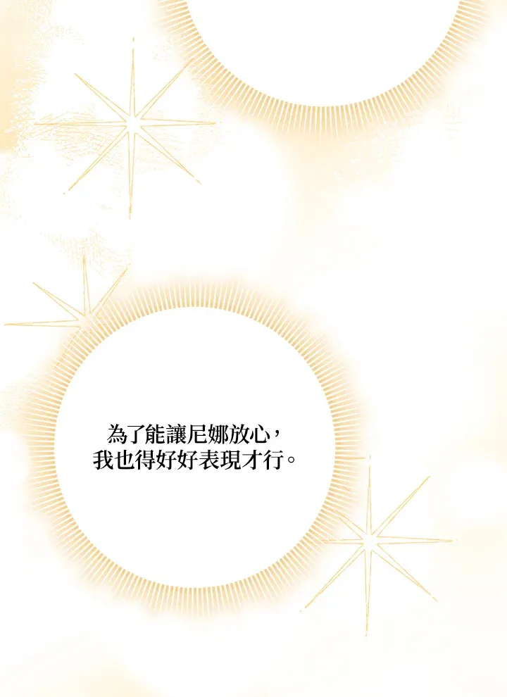 第18话 第25页