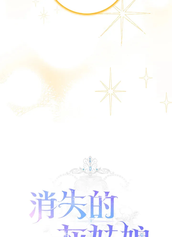 第18话 第28页