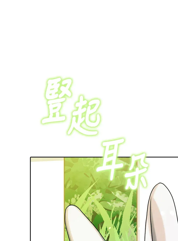 第18话 第31页