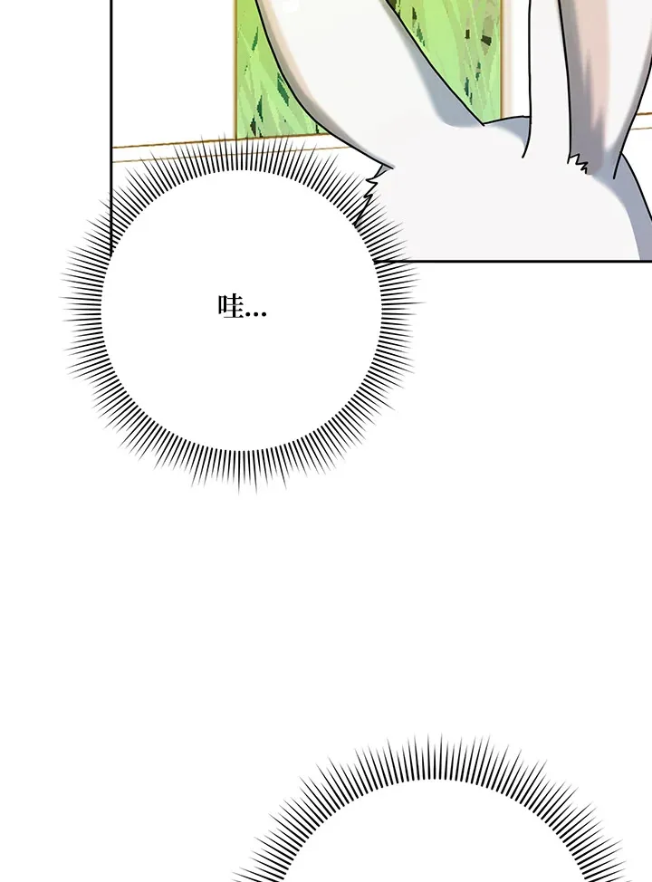 第18话 第32页