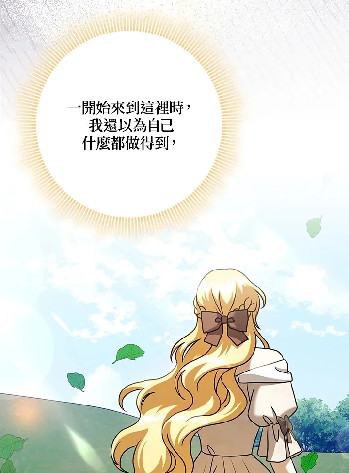 第18话 第40页