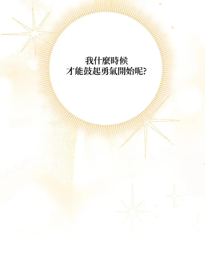 第18话 第42页