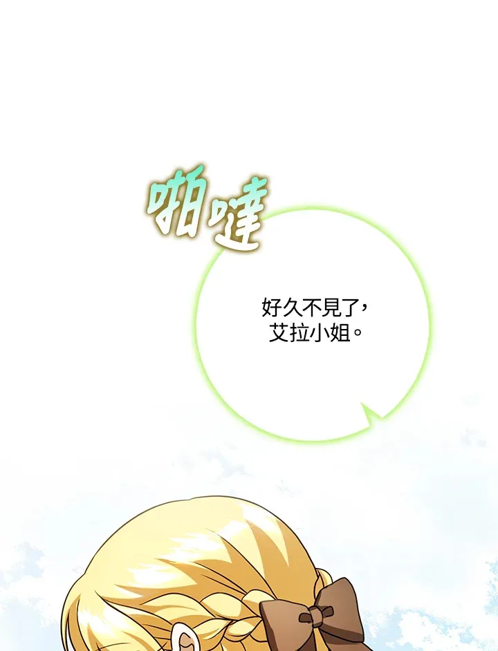 第18话 第43页