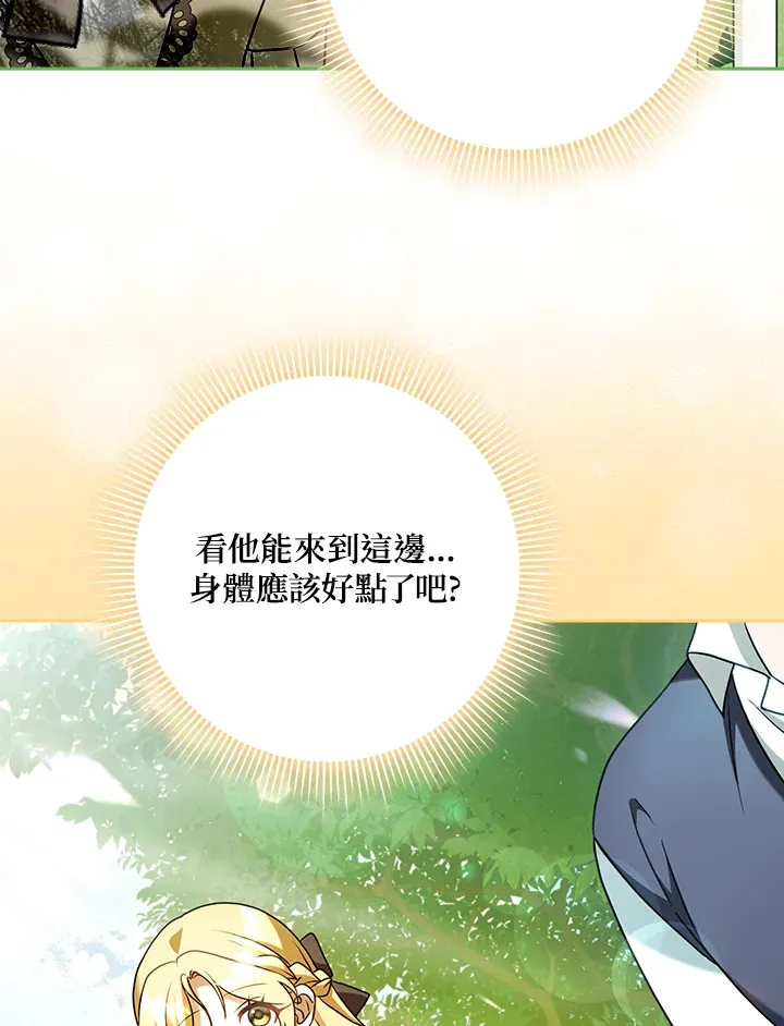 第18话 第47页