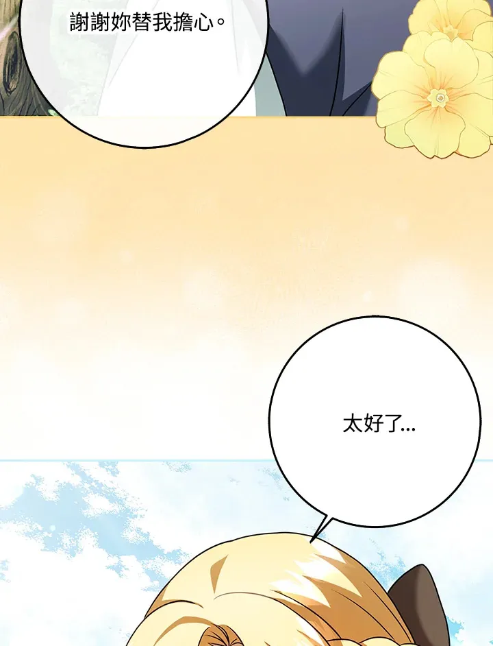 第18话 第50页