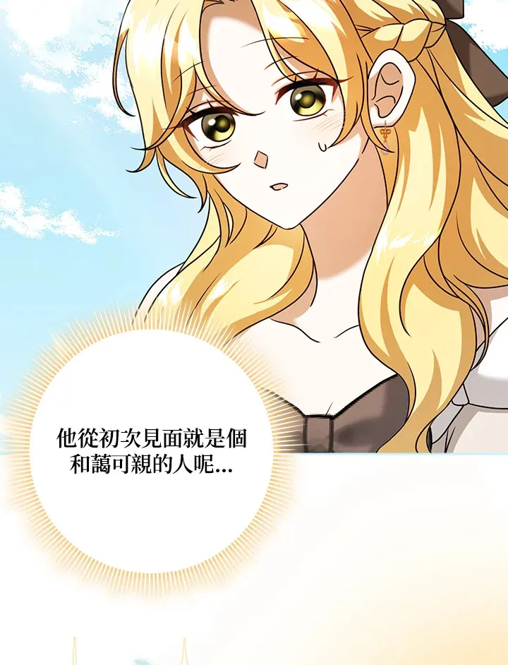 第18话 第51页