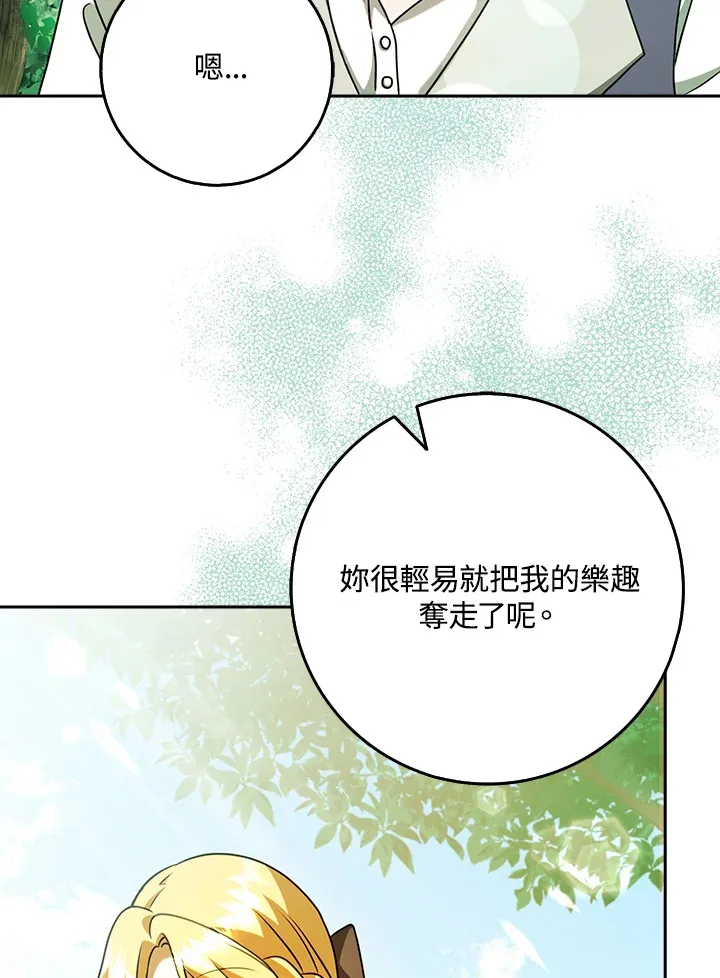 第18话 第55页