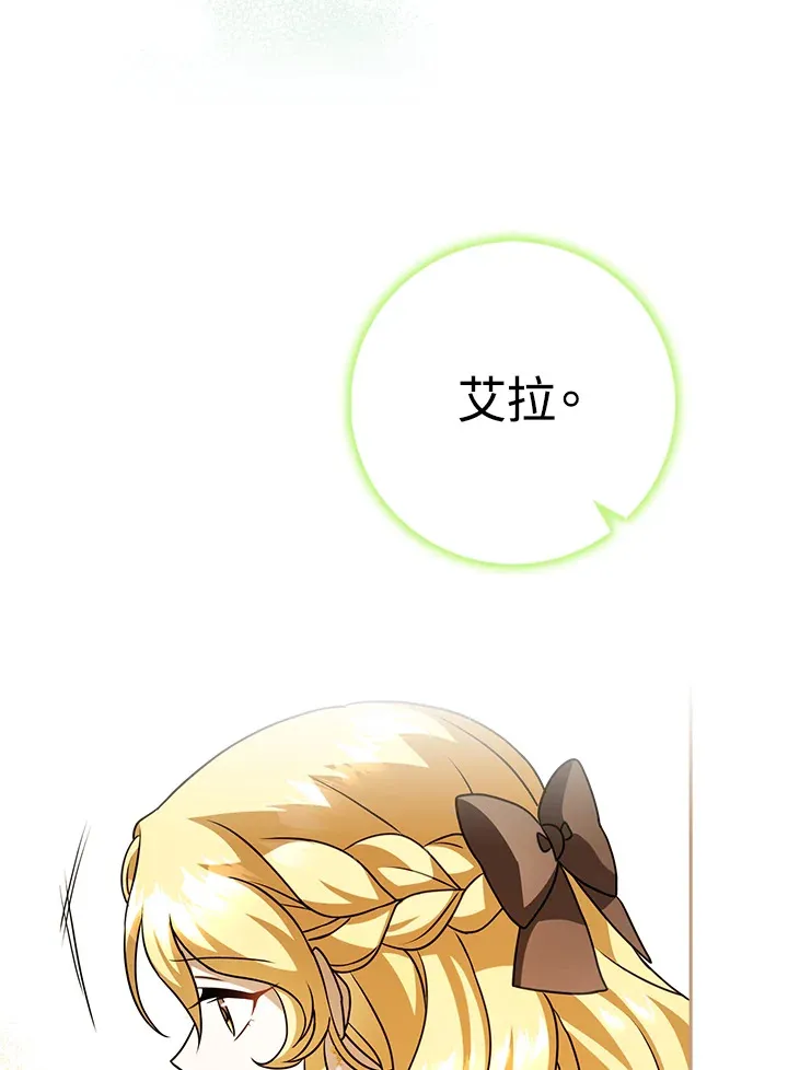 第18话 第59页
