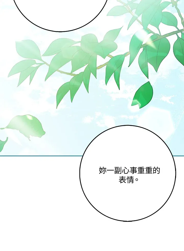 第18话 第61页