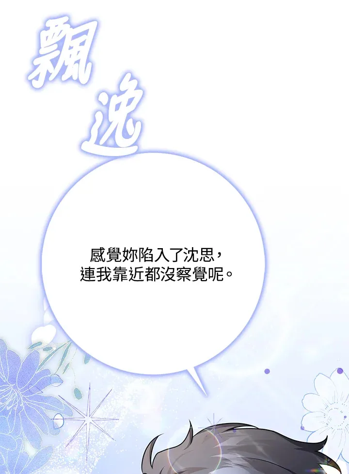 第18话 第62页