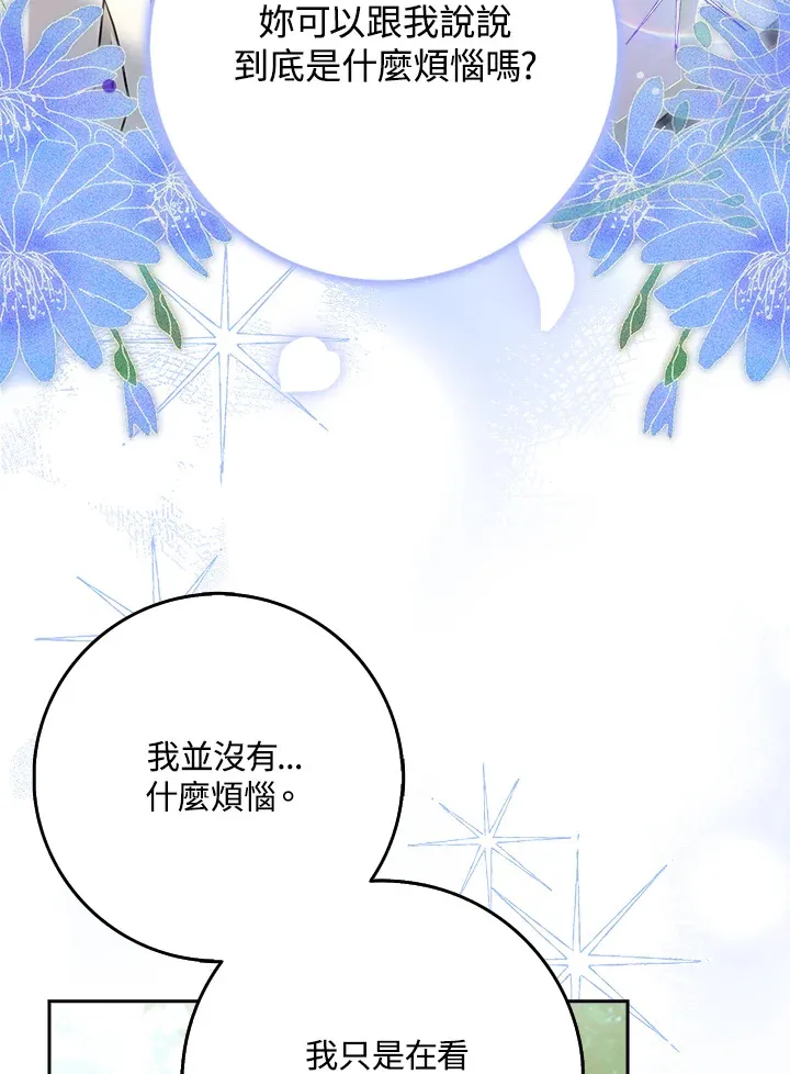 第18话 第64页
