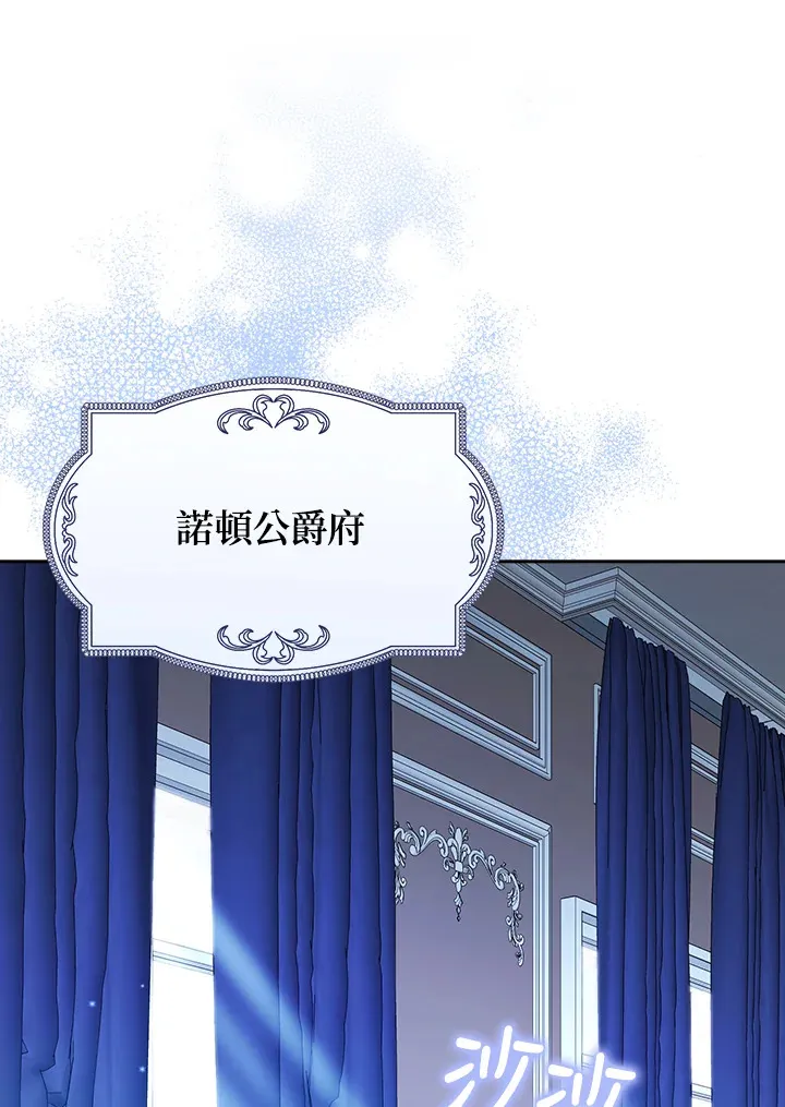 第18话 第72页