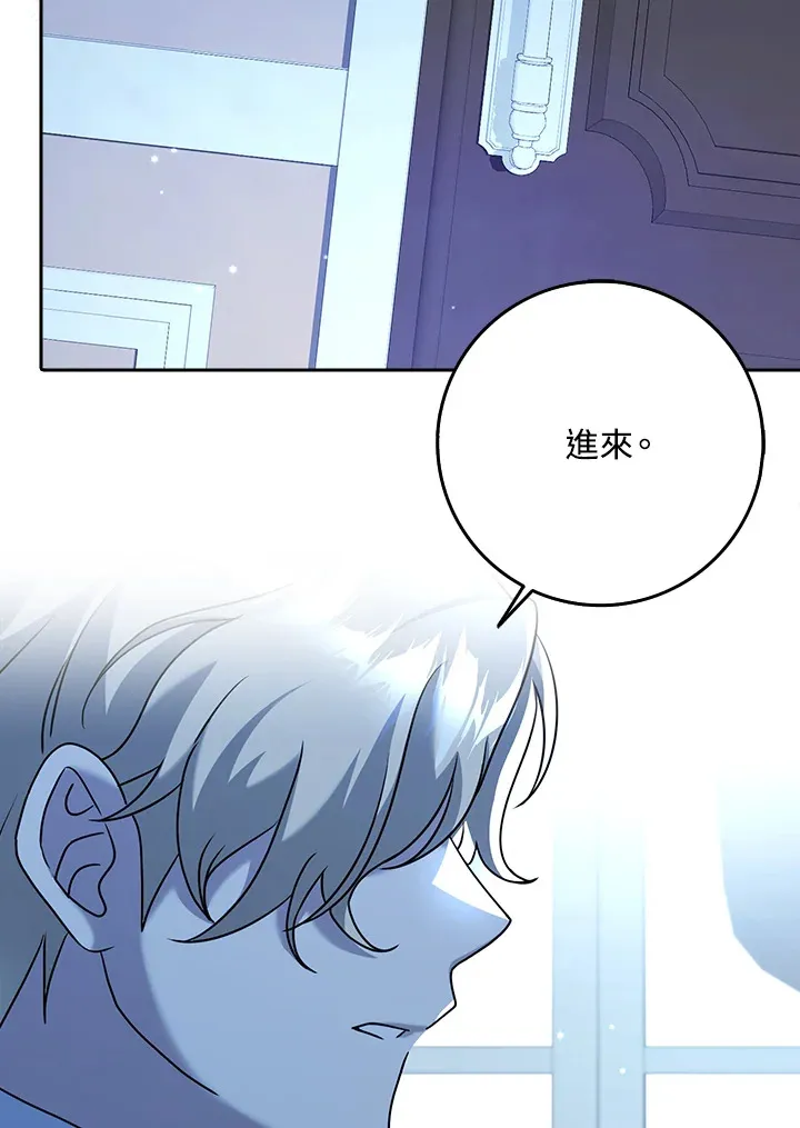 第18话 第74页