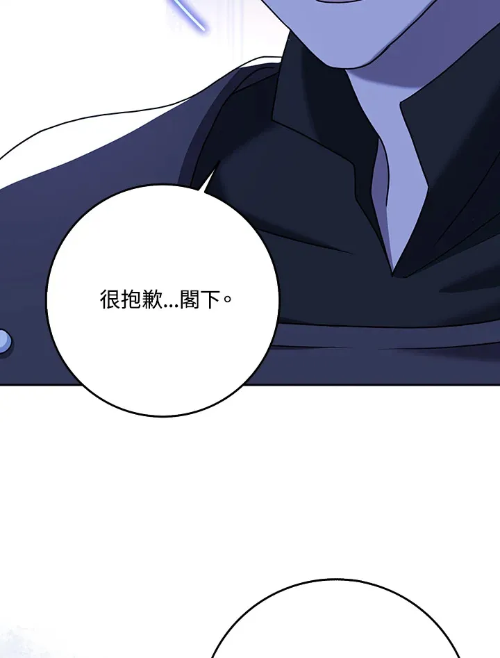 第18话 第79页