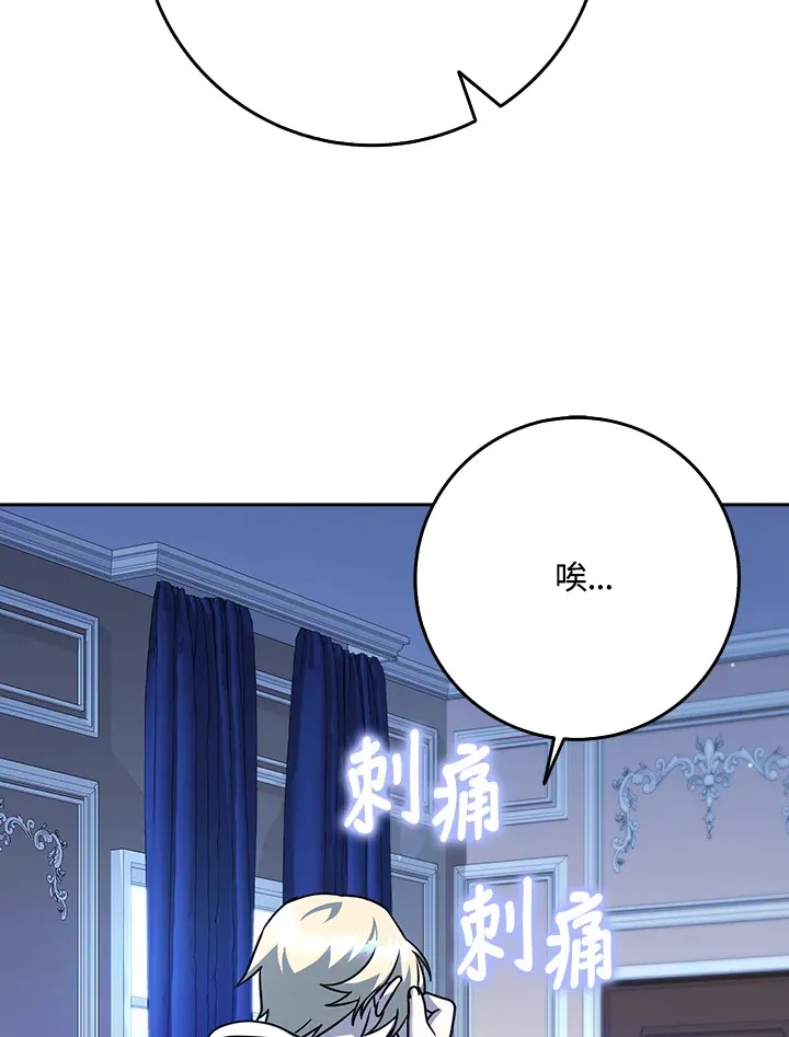 第18话 第83页
