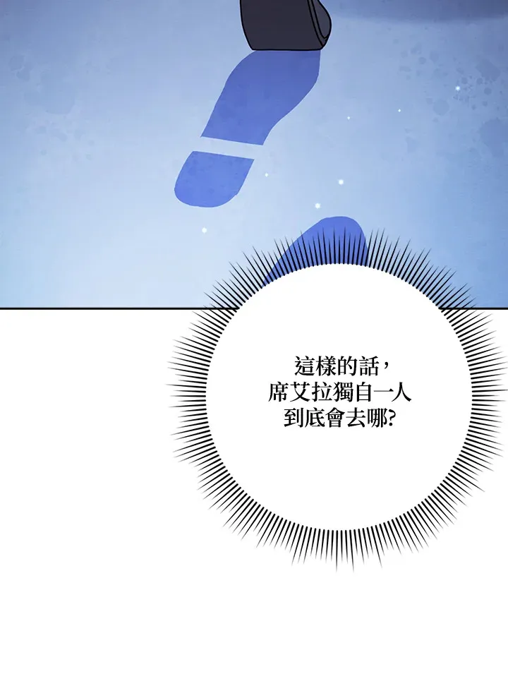 第18话 第86页