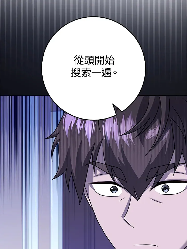 第18话 第89页