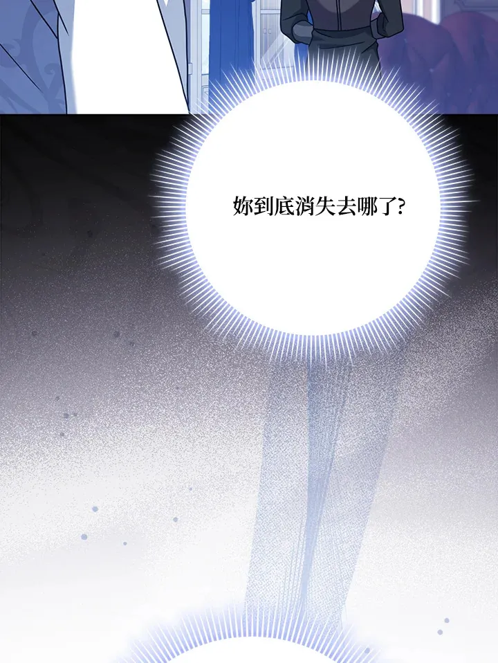 第18话 第93页