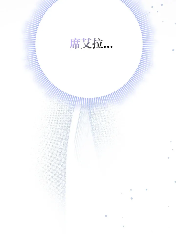 第18话 第94页