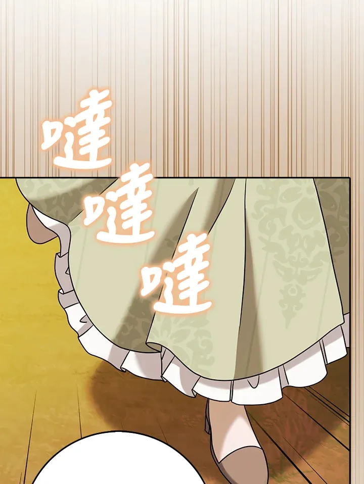 第18话 第98页