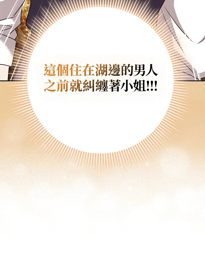 第18话 第108页