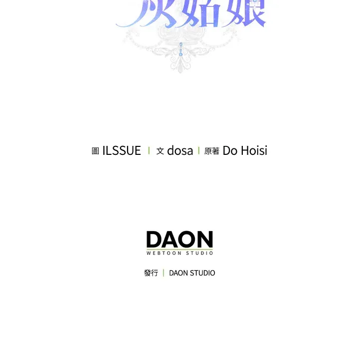 第18话 第110页