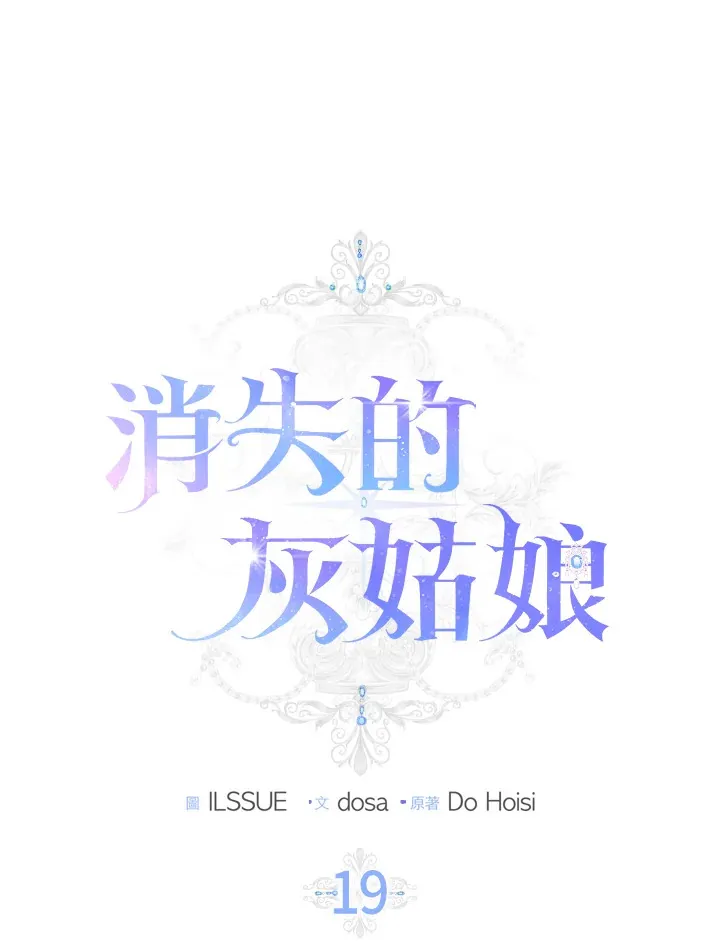 第18话 第111页