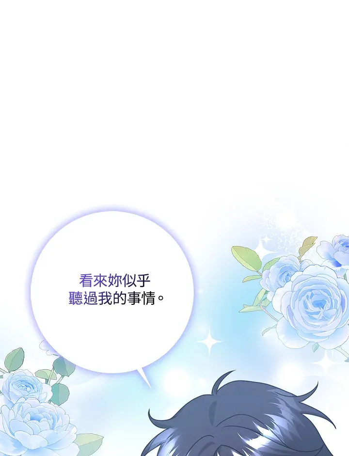 第18话 第112页