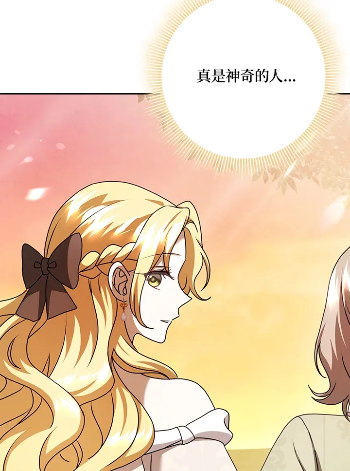 第19话 第17页