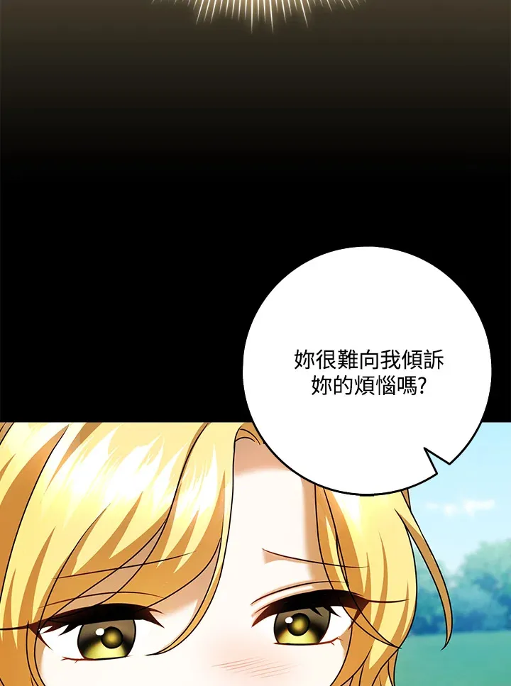 第19话 第19页