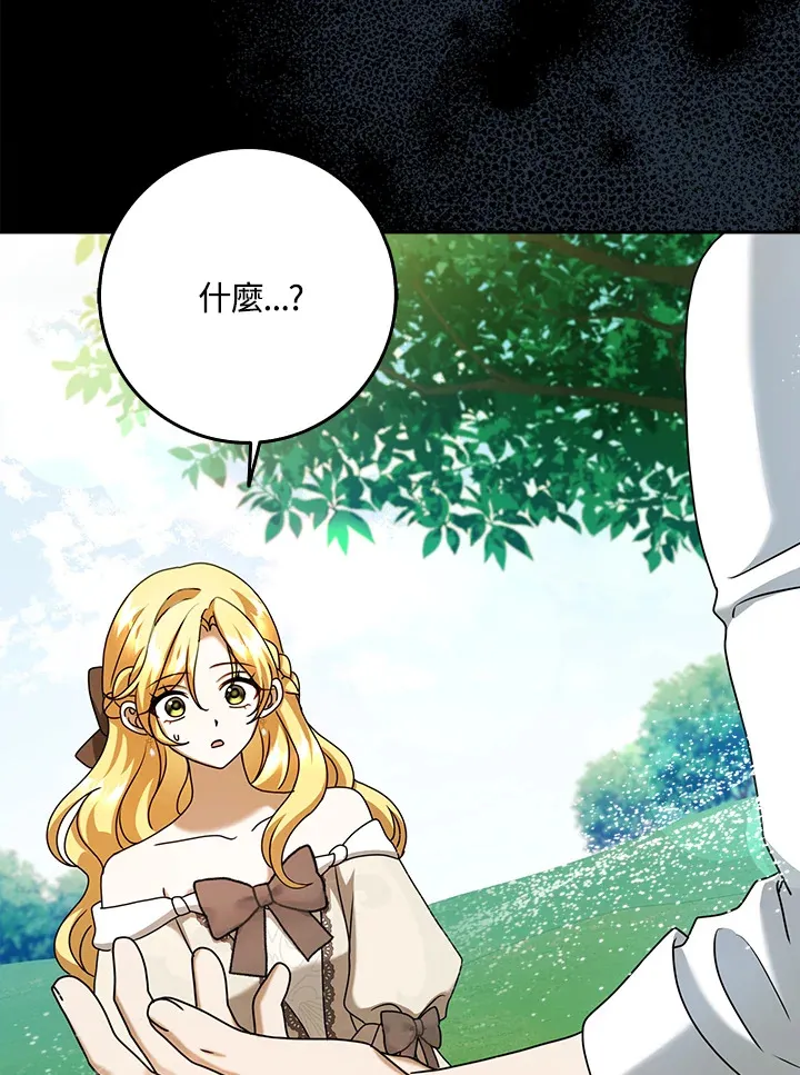 第19话 第24页