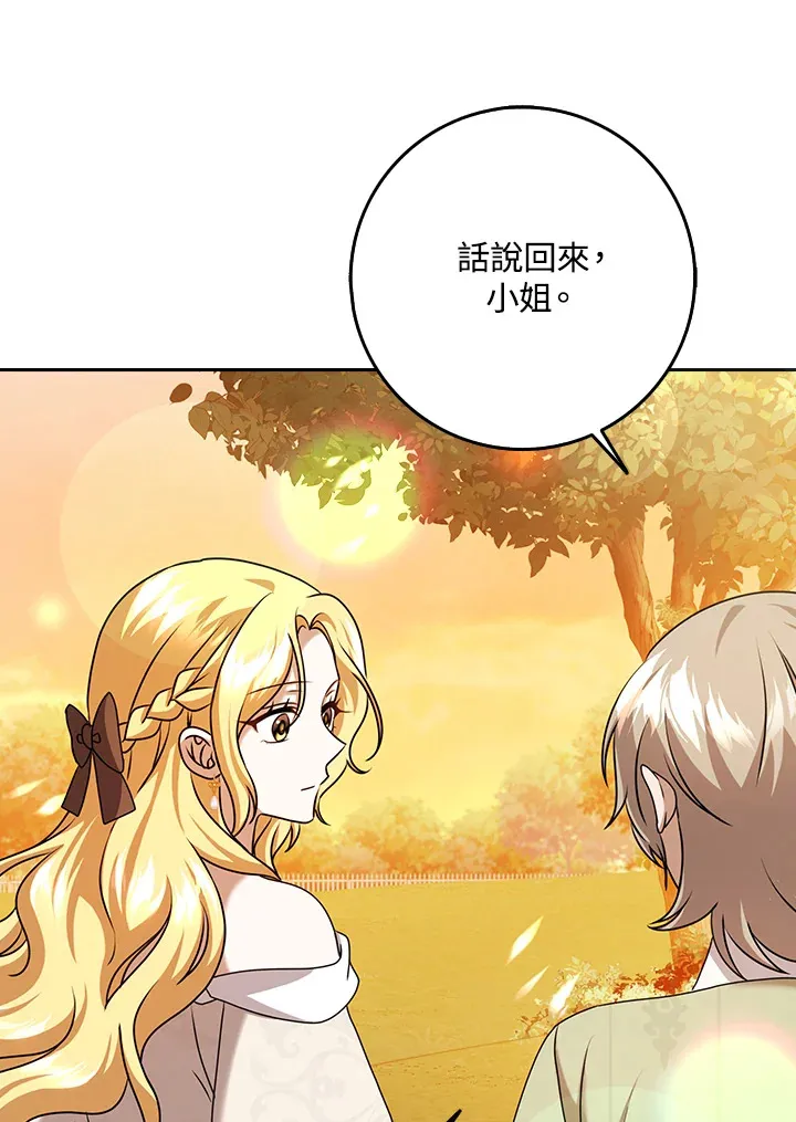 第19话 第37页