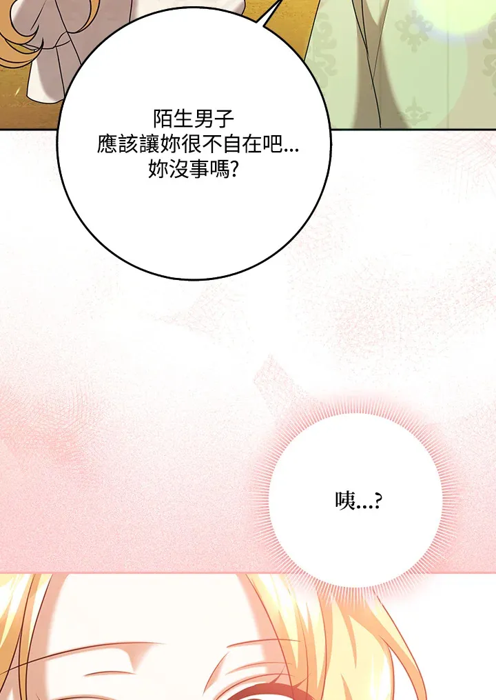 第19话 第38页