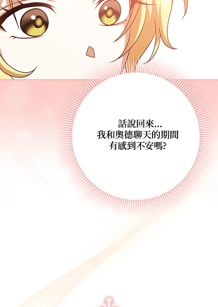 第19话 第39页