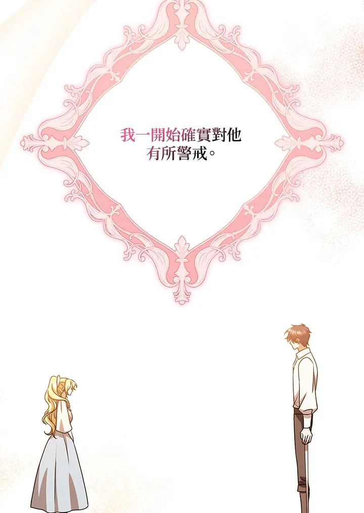 第19话 第40页