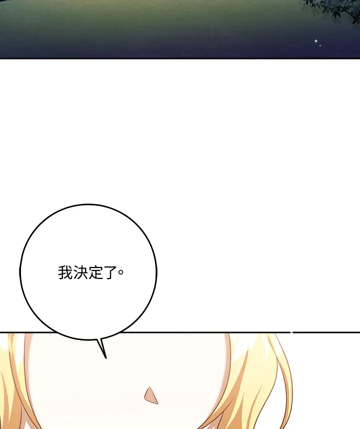 第19话 第62页