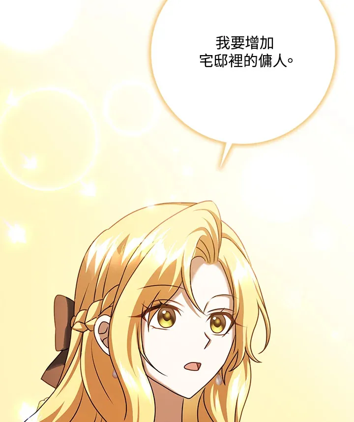 第19话 第64页