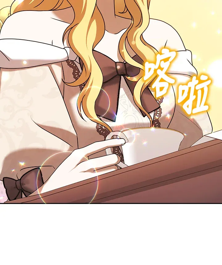 第19话 第65页