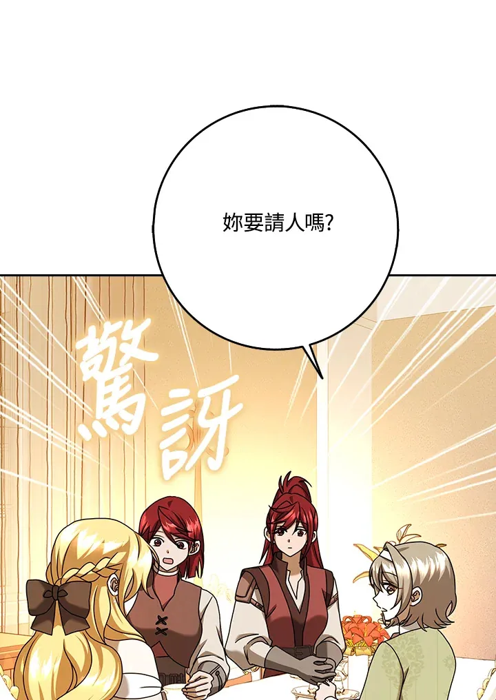 第19话 第66页