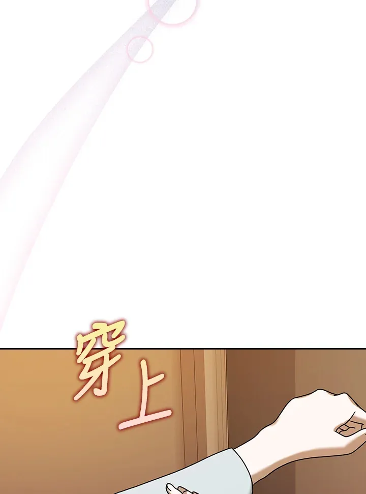 第19话 第84页