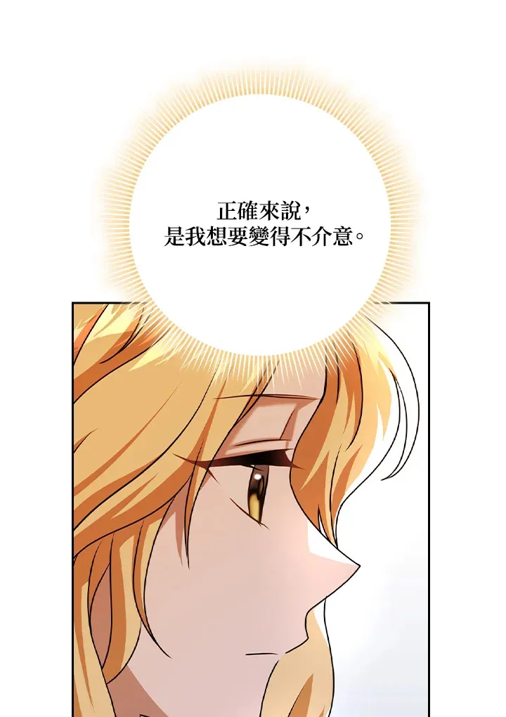 第19话 第89页